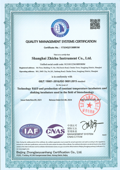 Certificados ISO9001