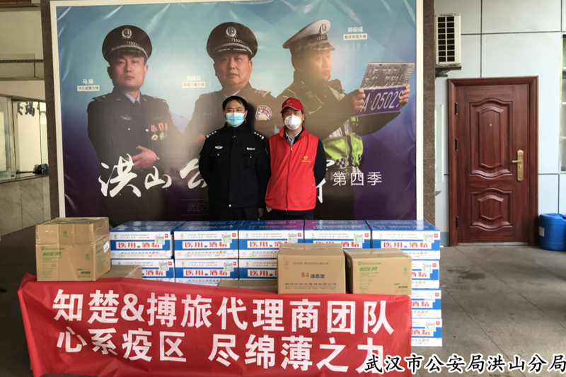 Iniciativas conjuntas de respuesta a la pandemia de Wuhan