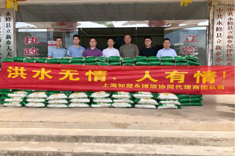 Apoyo de alivio de inundaciones en Jiangxi