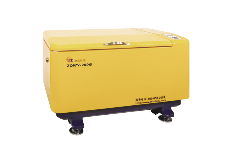 Agitador de incubadora horizontal con ZQWY-200G de Banco de síntesis de fotos (263L)