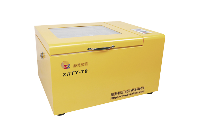 Incubadora termostática Benchtop ZHTY-70(78L)